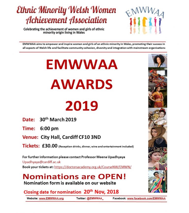 A poster for the EMWWAA Awards 2018 showing important information